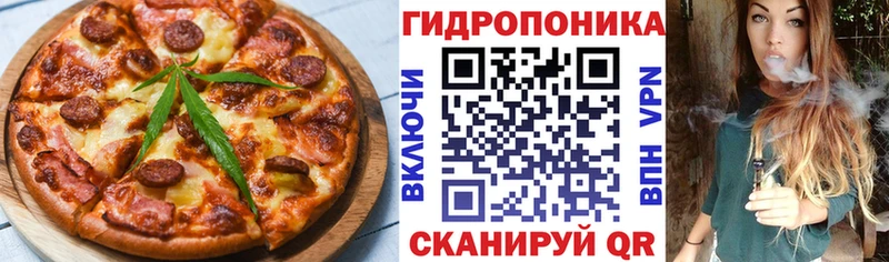 Canna-Cookies конопля  магазин продажи наркотиков  Голицыно 