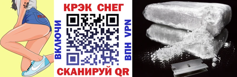 Cocaine 97%  ссылка на мегу онион  Голицыно  хочу наркоту 