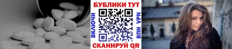 Ecstasy DUBAI закладки Голицыно
