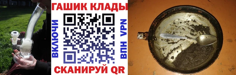 ГАШ индика сатива хочу Голицыно