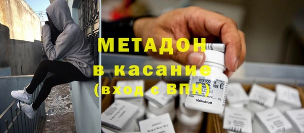 мет Надым