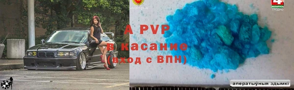 таблы Ахтубинск
