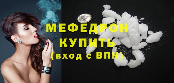 экстази Навашино