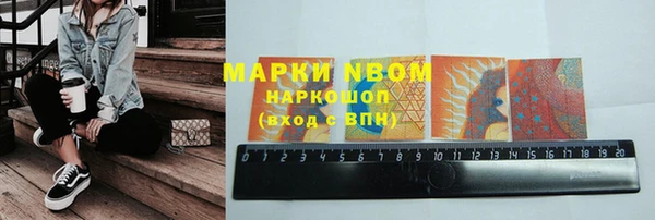 мет Надым