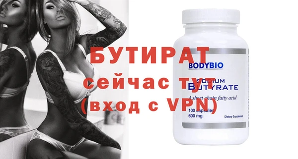 стаф Наволоки