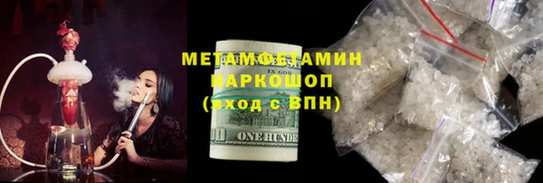 экстази Навашино