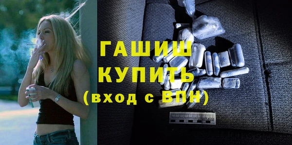 таблы Ахтубинск