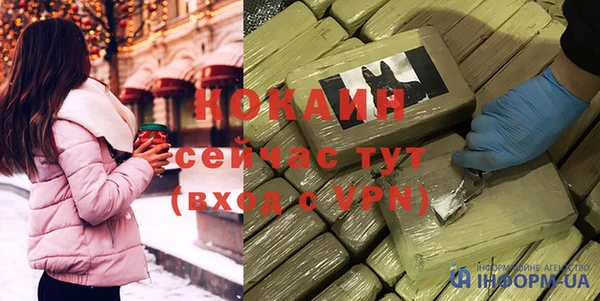 экстази Навашино