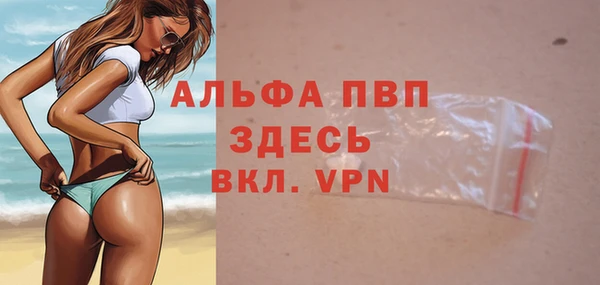 стаф Наволоки