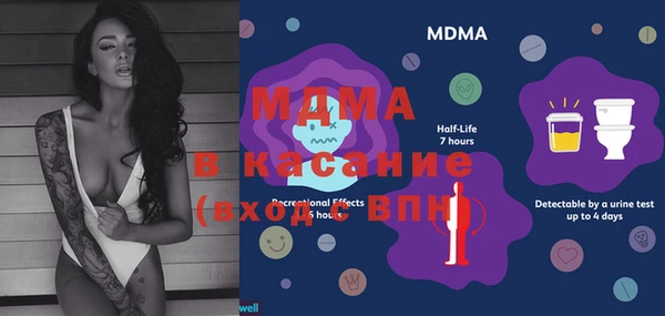 экстази Навашино