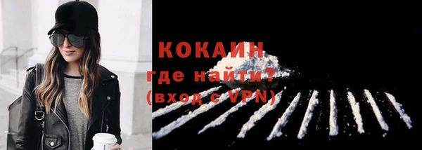 экстази Навашино