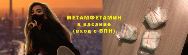 экстази Навашино