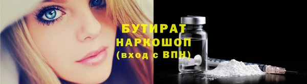 мет Надым