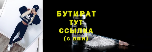экстази Навашино