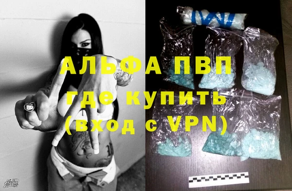 стаф Наволоки