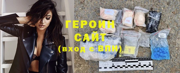экстази Навашино