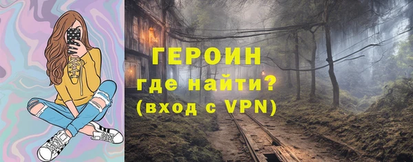 экстази Навашино