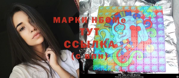 стаф Наволоки
