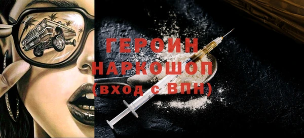 мет Надым