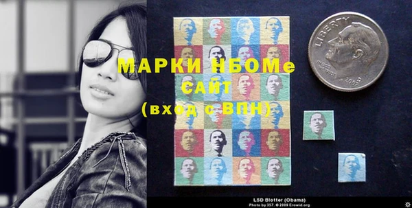 мет Надым