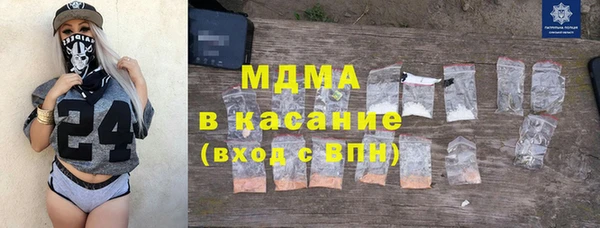 стаф Наволоки