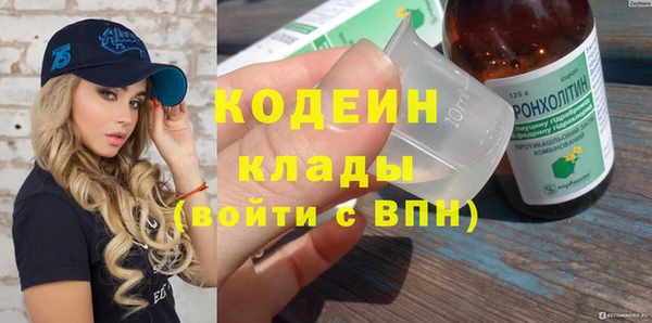 экстази Навашино