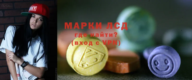 ЛСД экстази ecstasy  даркнет телеграм  Голицыно 