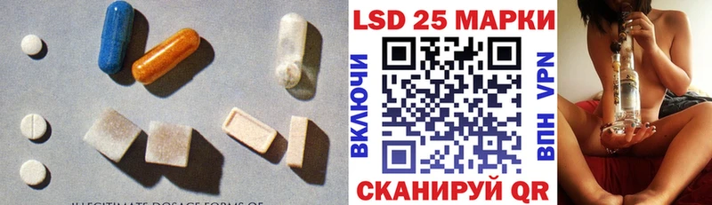 LSD-25 экстази кислота  Голицыно 