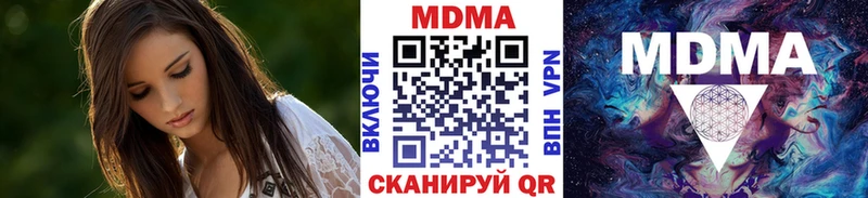 MDMA молли  даркнет сайт  Голицыно 
