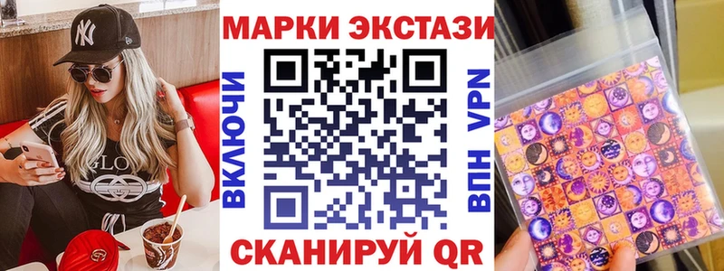 Марки NBOMe 1,5мг  shop клад  Голицыно 