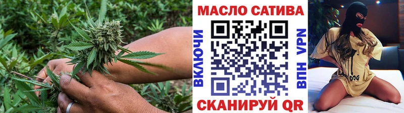 ТГК THC oil  Голицыно 