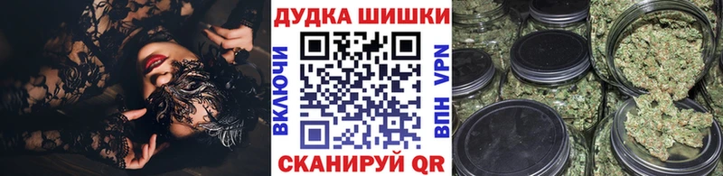 Бошки Шишки семена Голицыно