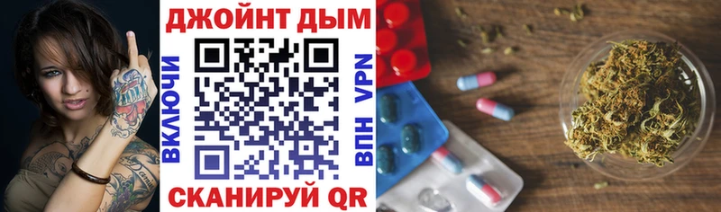 Марихуана сатива  Голицыно 